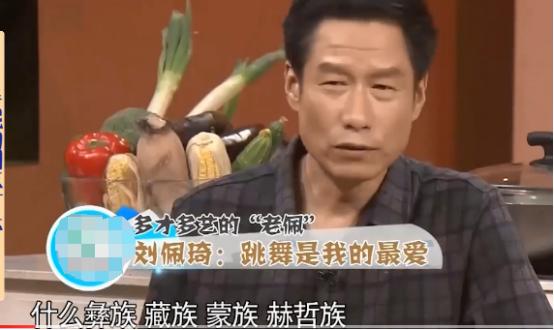 老戏骨刘佩琦完整版,话剧大宅门刘佩琦白三爷