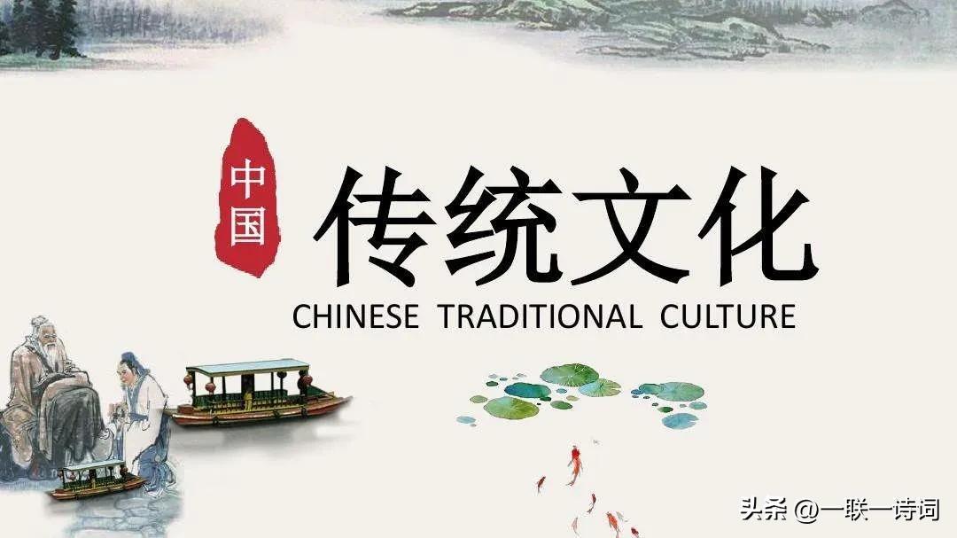 盘古日月明诗联学院群英荟萃第貳佰壹拾捌期