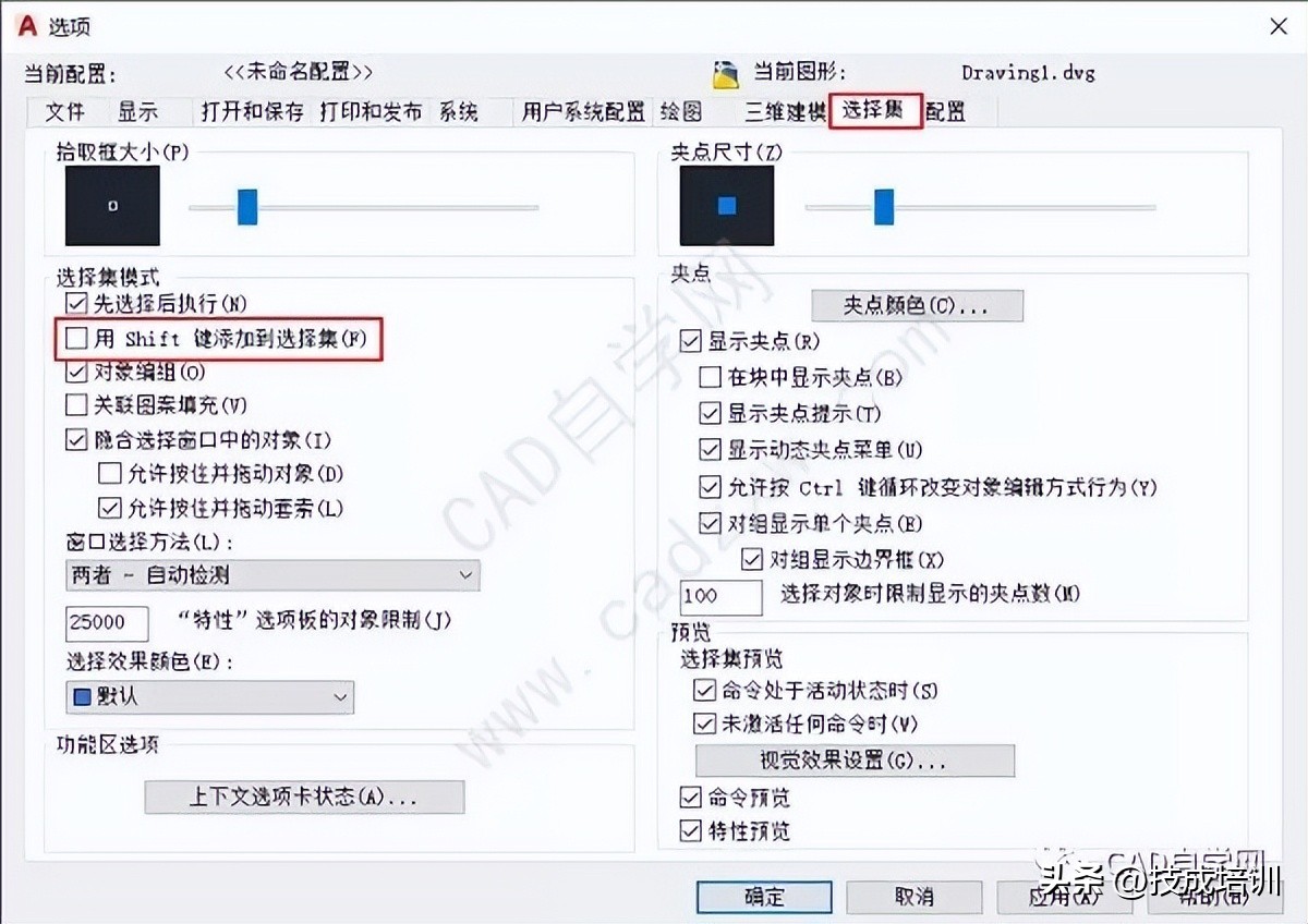 cad电气绘图常用快捷键命令,cad电气版快捷键命令大全