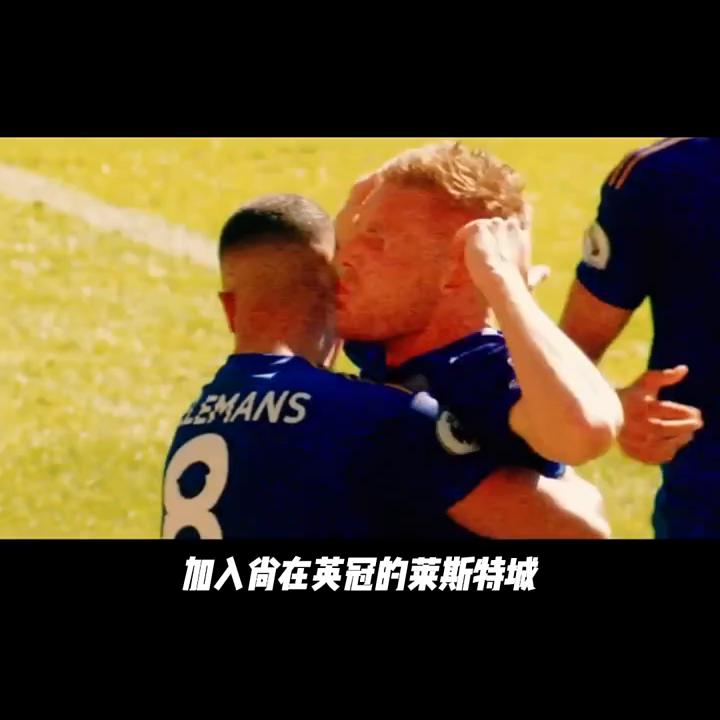 英超瓦尔迪厉害在哪,英超瓦尔迪百球