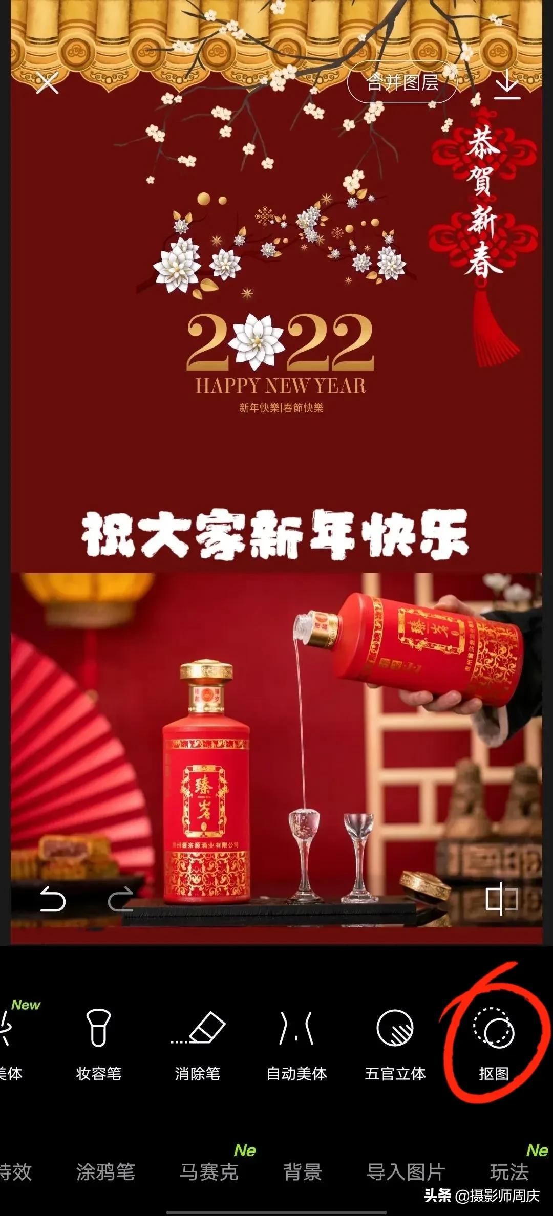 如何做一个特别精致的新年贺卡,怎么做一个好的新年贺卡