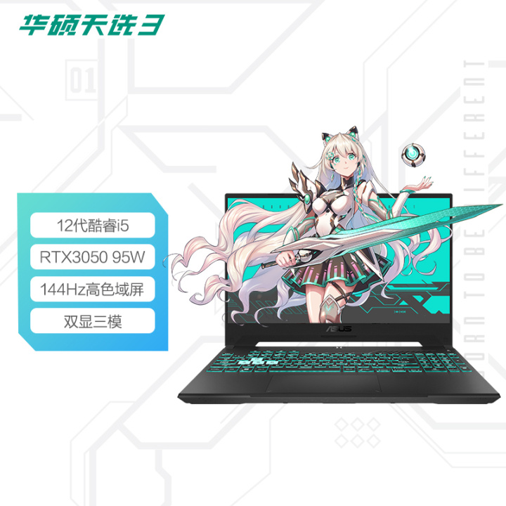 2022年大学生选购笔记本电脑,2022年大学生笔记本推荐