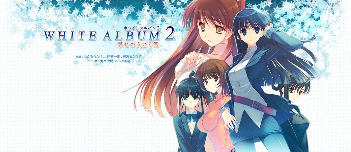 白色相簿结尾曲,白色相簿浪漫