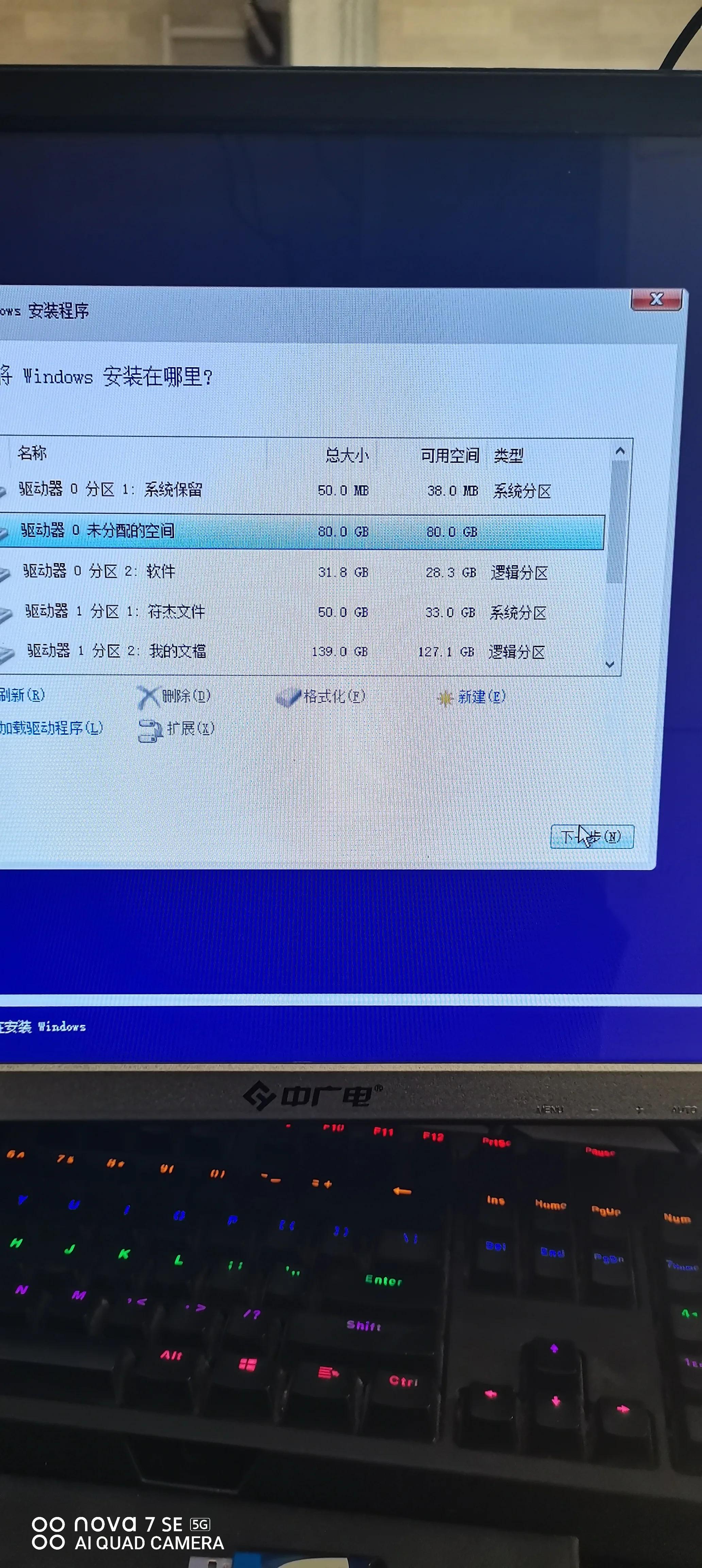 windows10安装过程中断电,windows10安装过程中的pin设置