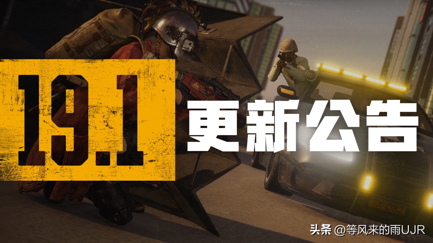 绝地求生第9赛季第2轮更新手册,绝地求生第14赛季第二轮更新解读