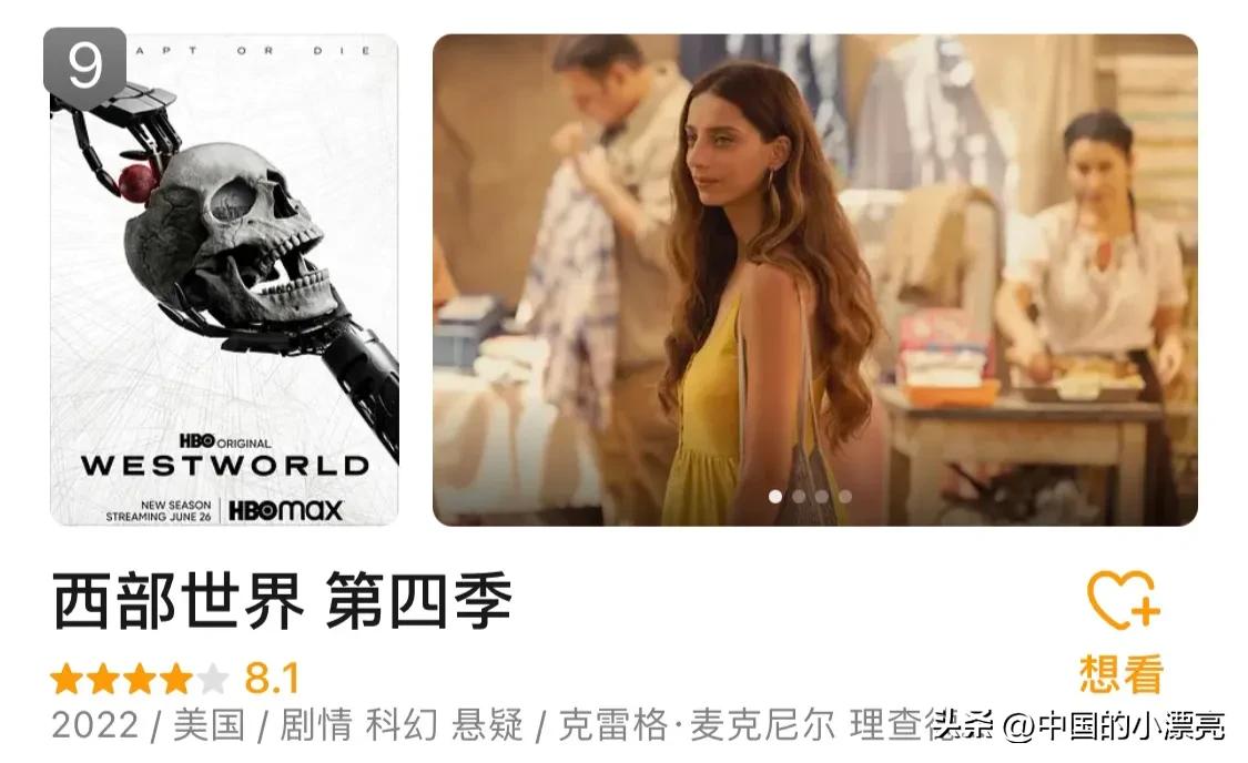 最好看的电视剧排行榜前十名2022,2022评分最高的十部电视剧