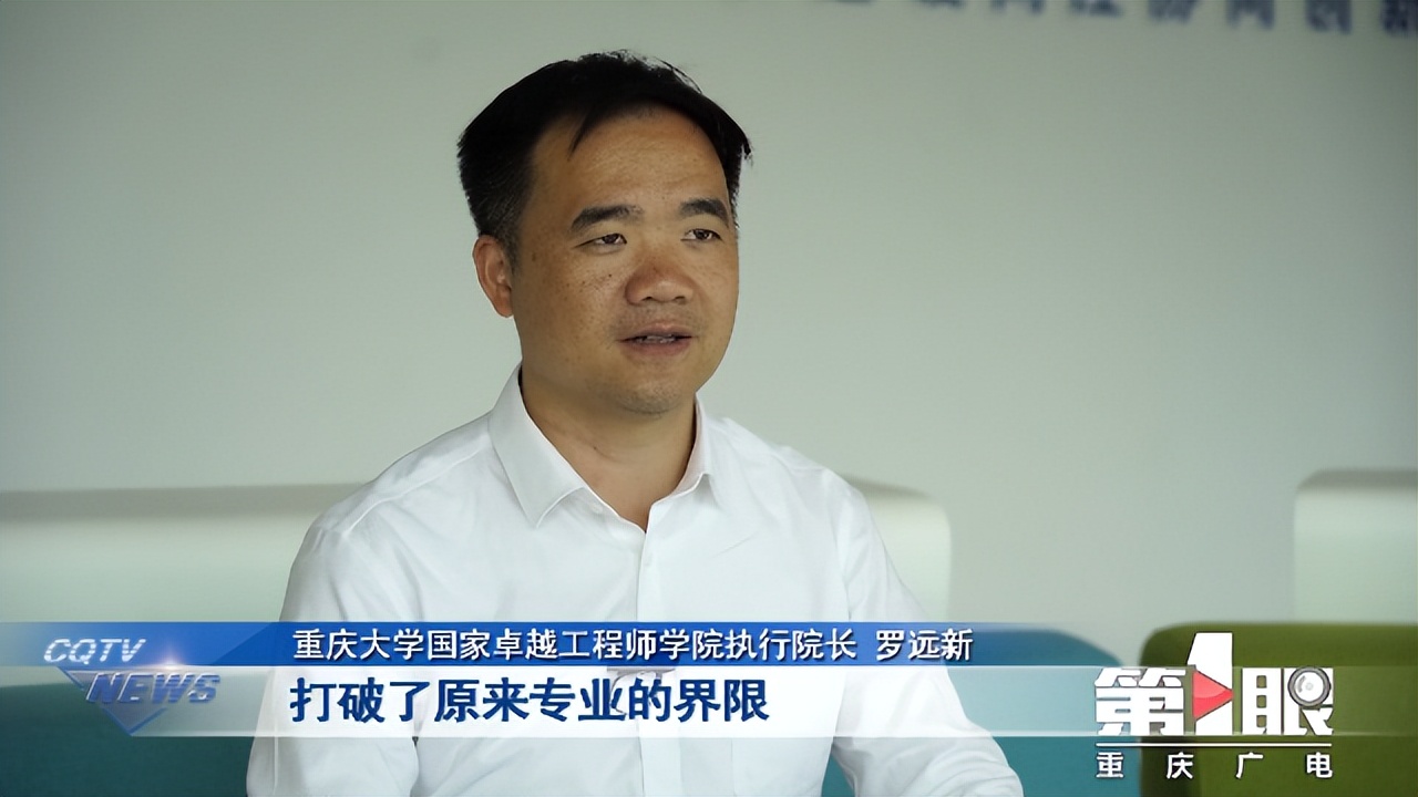 重庆大三学生自研阅读神器！他们的底气从哪儿来？