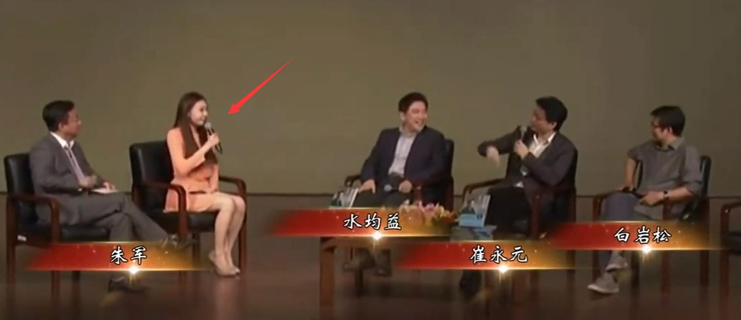 水均益29岁女儿当央视记者！精通4国语言，清华读研，颜值大逆袭