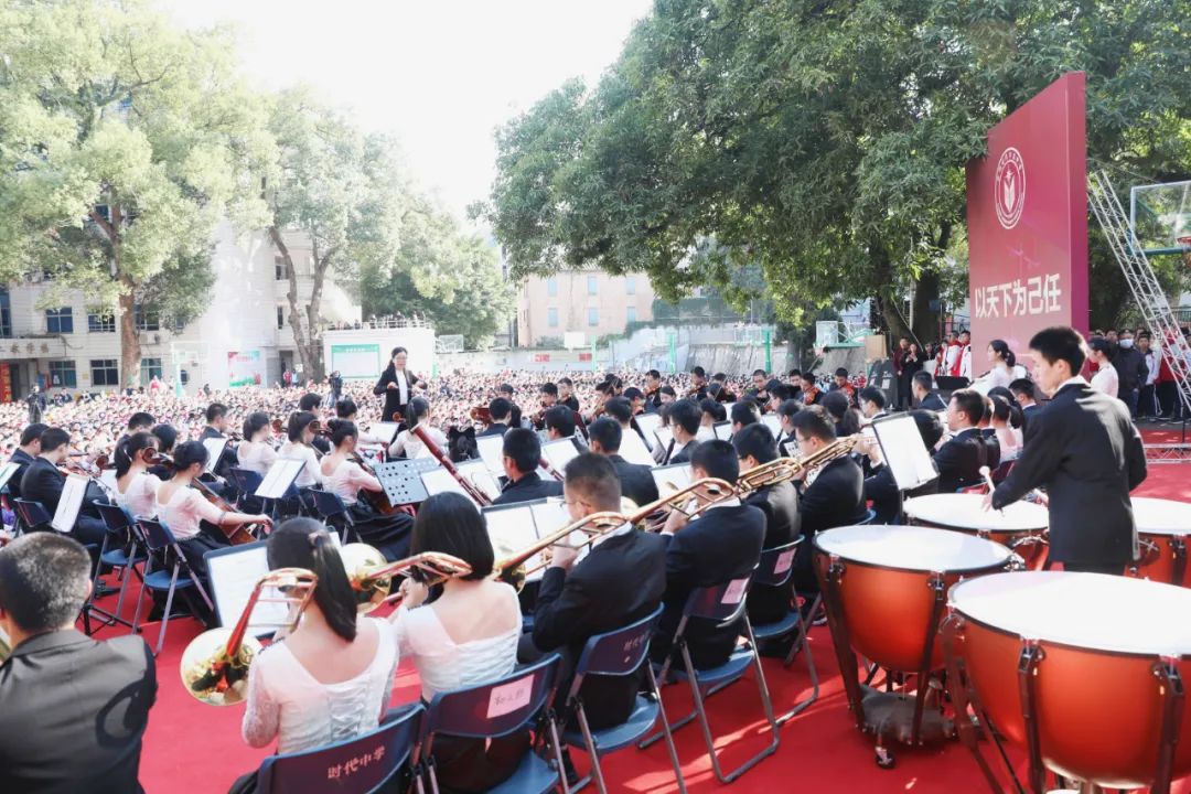 背靠师大、底蕴深厚，时代中学值得了解！