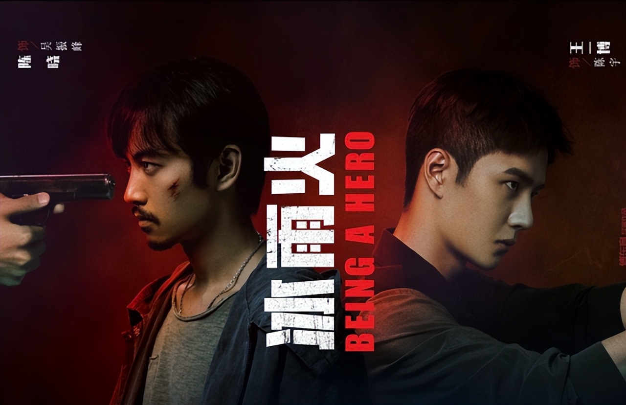 值得推荐的七部国产剧,2019口碑最高十部国产剧