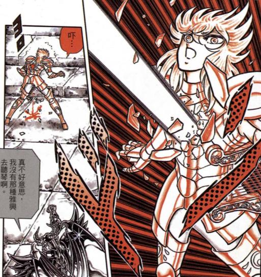 圣斗士星矢车田正美续集,车田正美的圣斗士星矢全套漫画