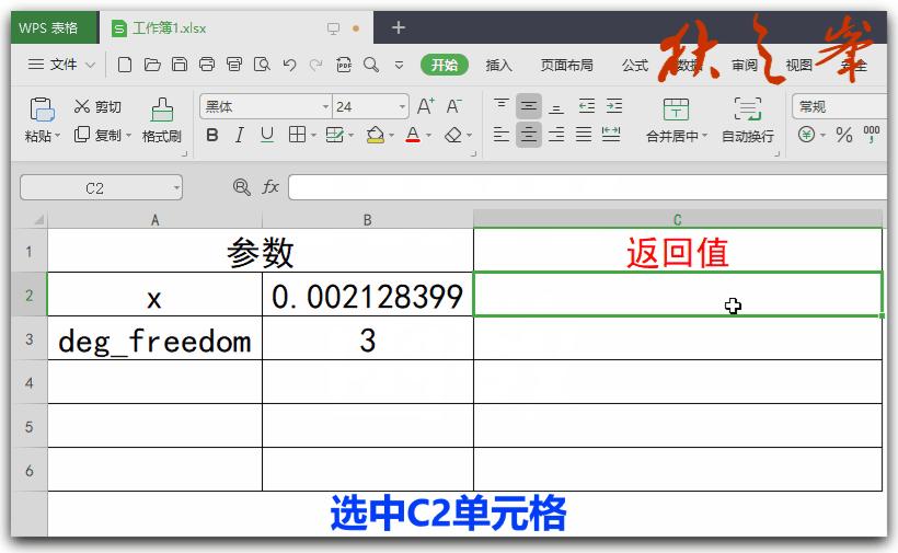 条件统计函数wps表格教程,wps表格计数函数