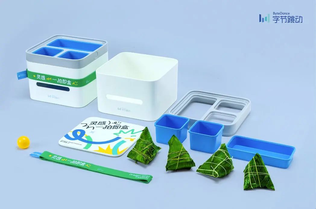 2021年互联网大厂端午礼盒大赏,端午礼盒互联网大厂