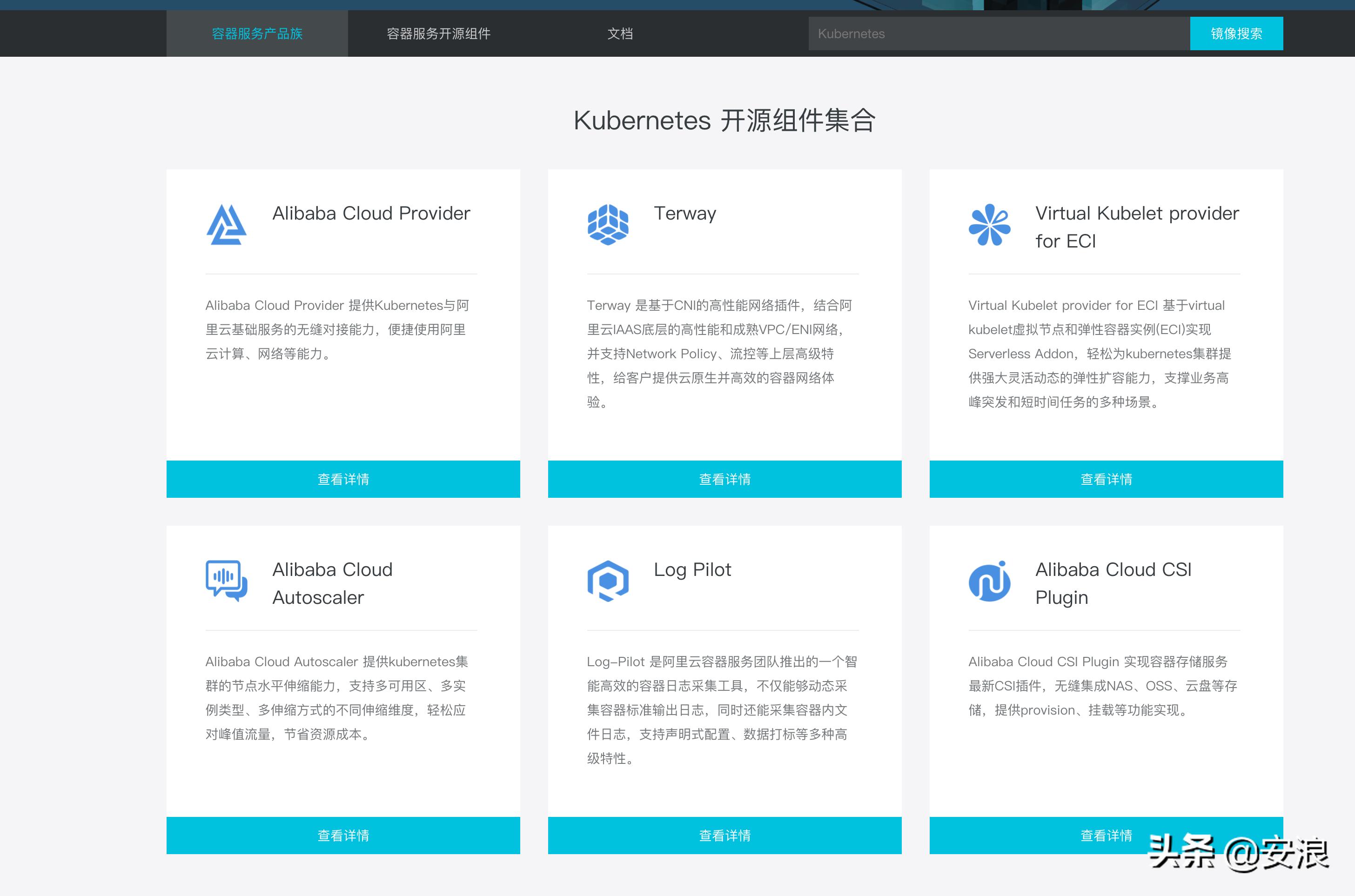 阿里云就是阿里云服务器吗,买服务器划算吗