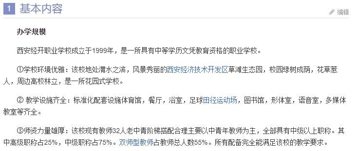 预测陕西2022年中考分数线,2023陕西中考普高分数线预估