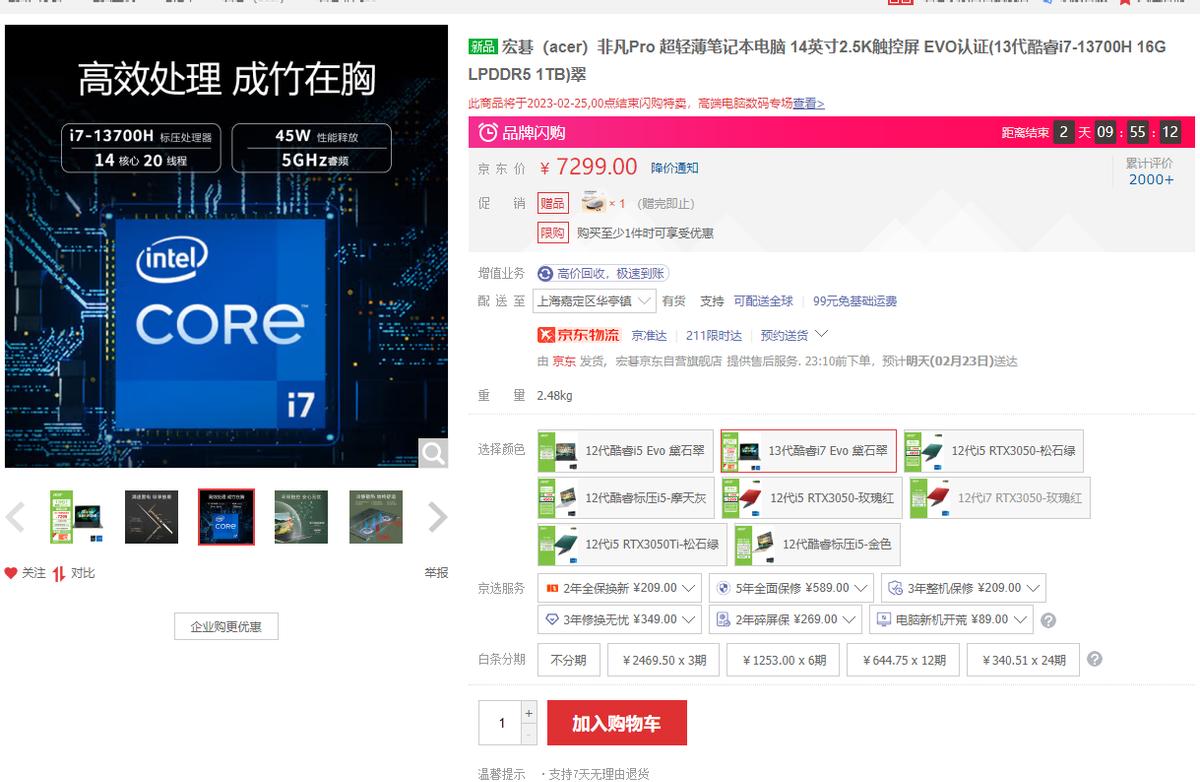 如何选购适合自己的笔记本电脑,如何挑选一款合适的笔记本电脑