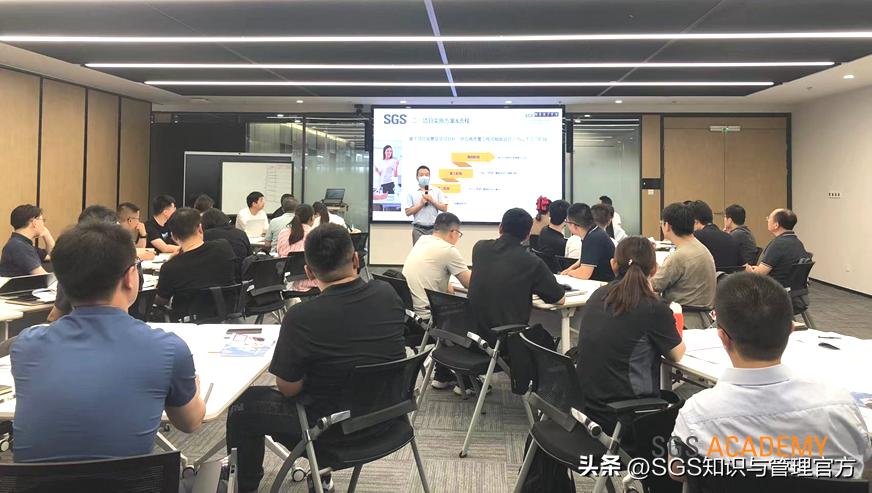 SGS携手海尔启动海尔赋能战略合作，聚焦企业供应商质量实战提升