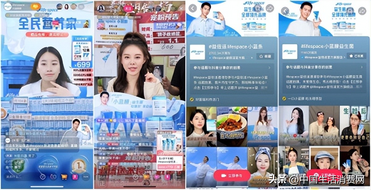 lifespace益倍适益生菌,lifespace益倍适150亿益生菌