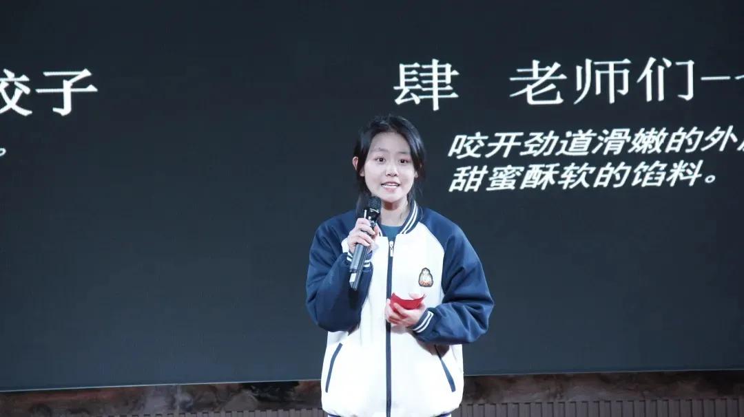 推行德能教育平川中恒学校举办庆元旦“我爱我班”演讲比赛