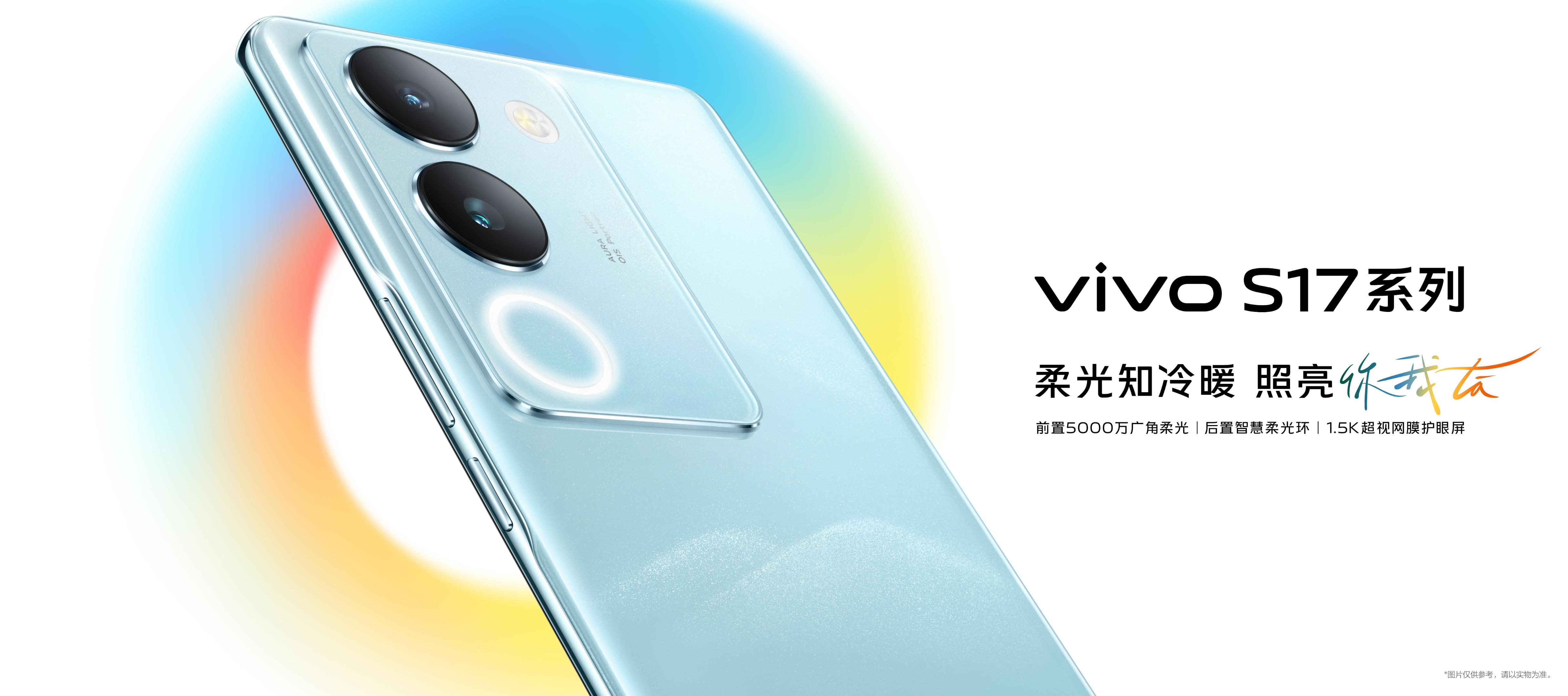 vivos17pro最新评测,vivos17和vivos17pro测试