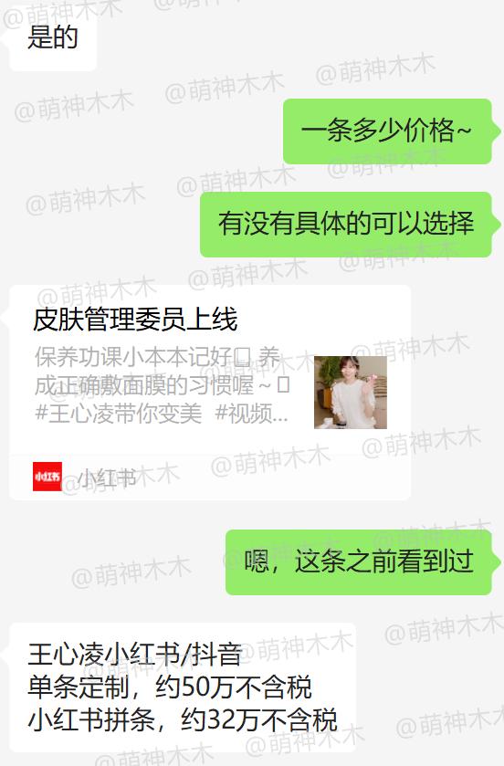 王心凌翻红热度,王心凌刘畊宏背后的哲学思考