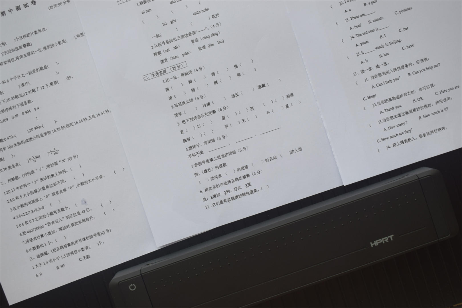 便携式打印机汉印mt800,汉印mt800碳带可以打印a4纸几张