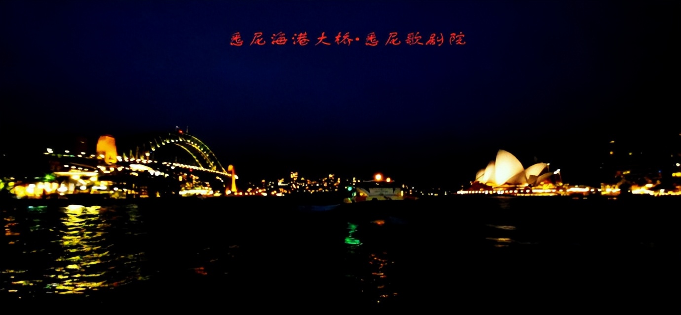 畅游澳大利亚,畅游澳大利亚第二版