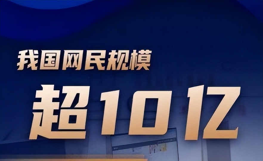 还记得你第一次上网是什么时候吗?长宽e生活带你回顾互联网发展