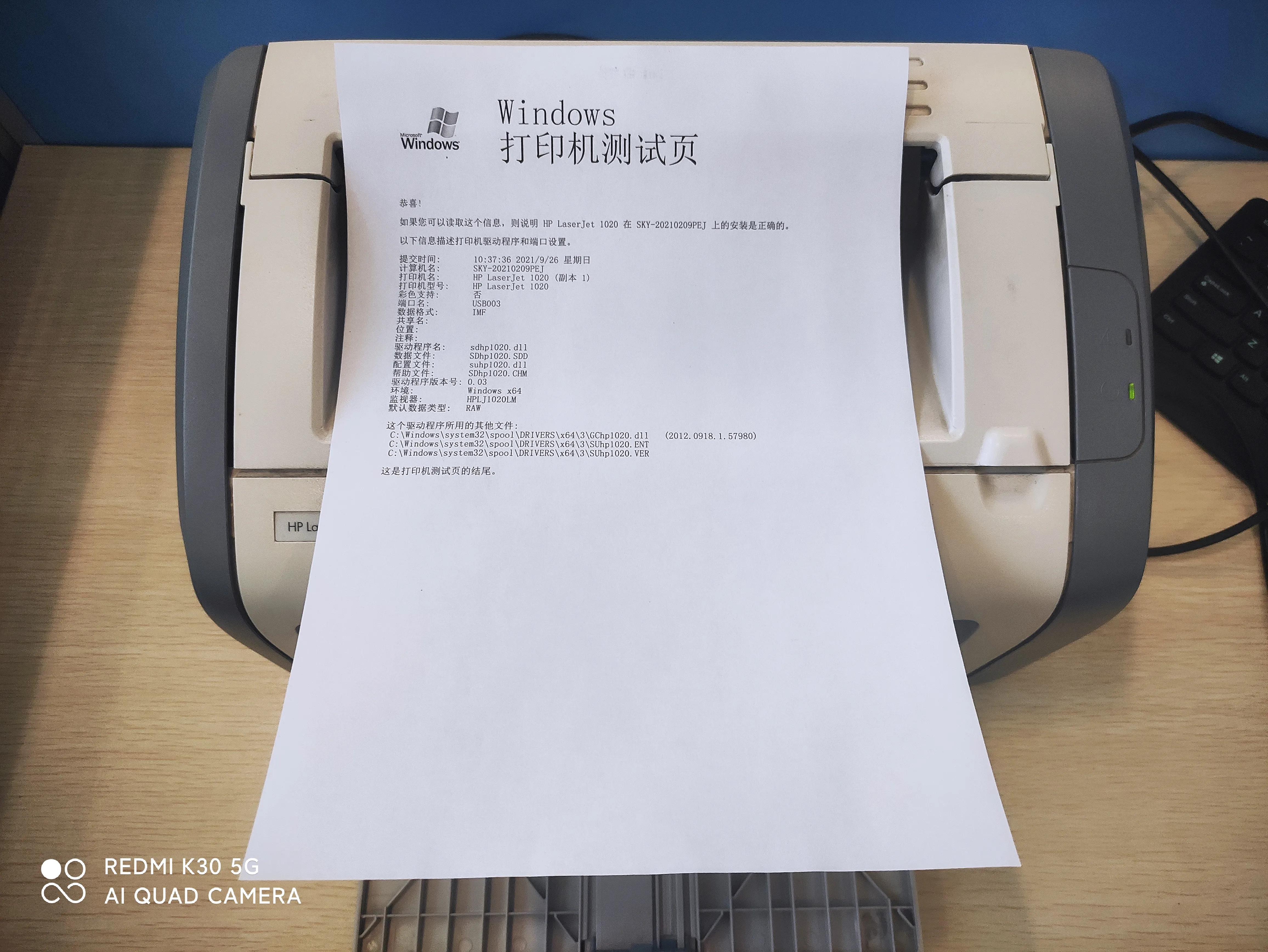 hp1020plus打印机怎么拆开,hp1020plus打印机拆开视频