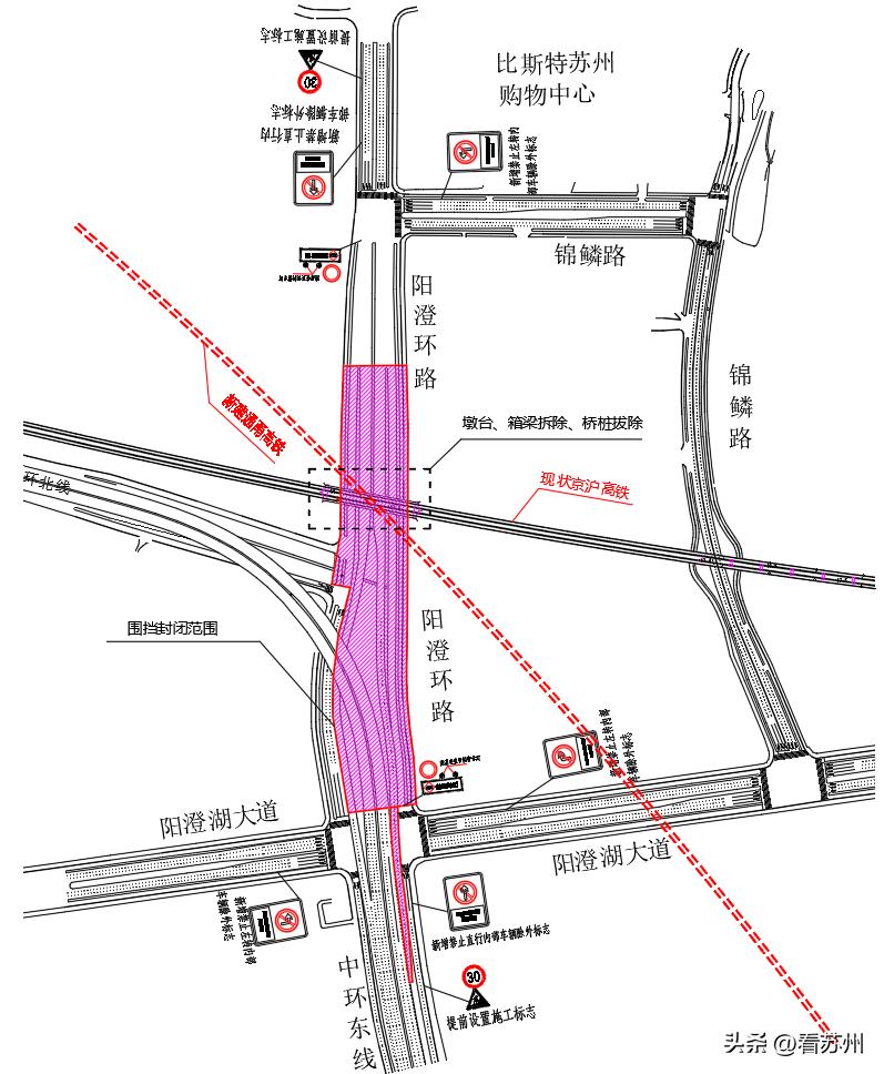苏州最新通行规定,苏州最新交通封闭了吗