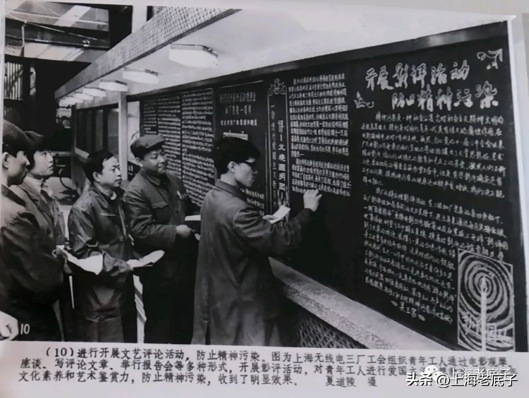 上海市无线电三厂,上海无线电三厂近况