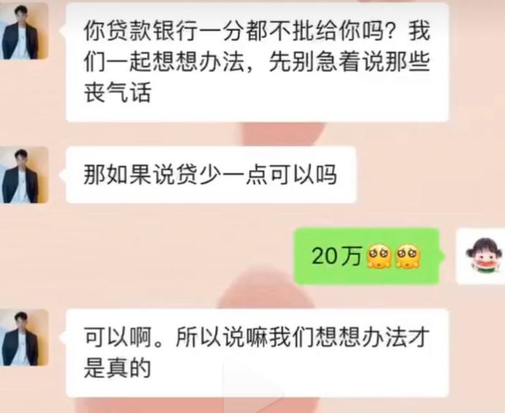 女子实名检举网红田一名,网红田一名被曝骗钱