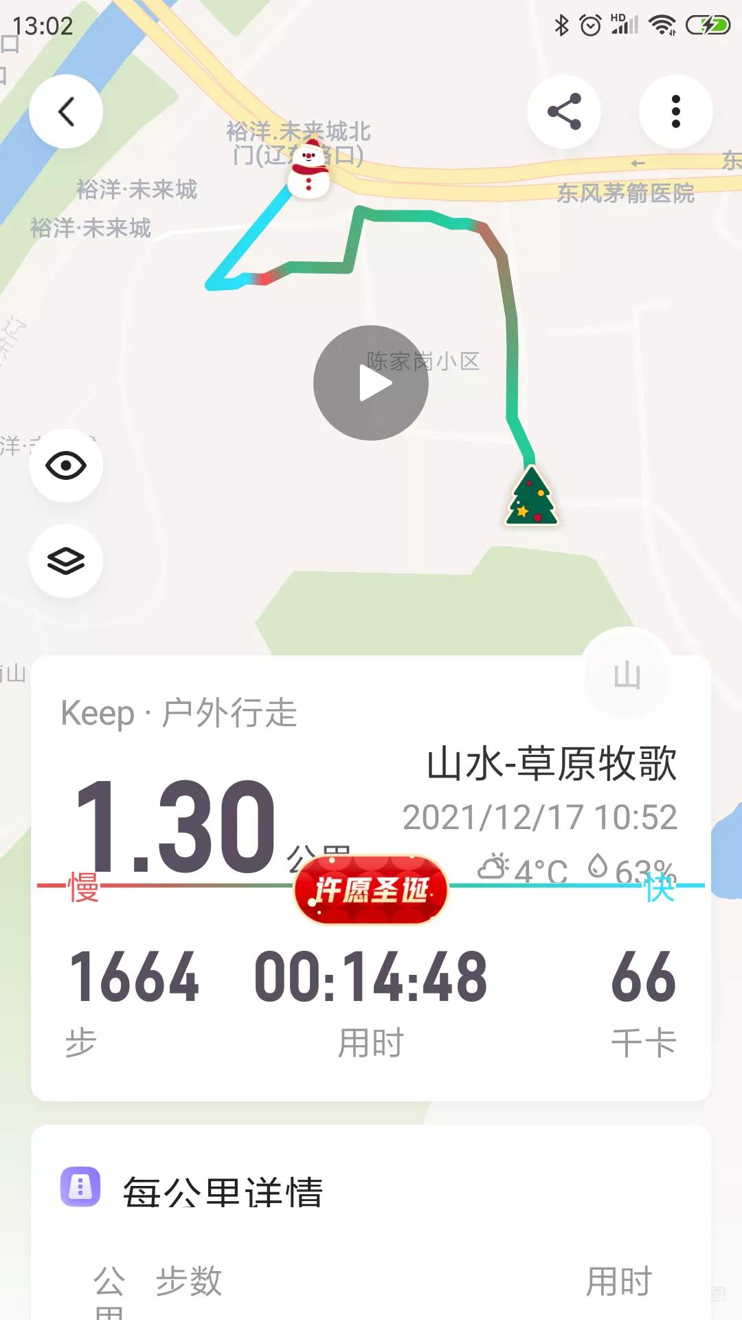 南山公园风景区,南山公园的景区名称