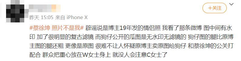 蔡徐坤的实力称得上内娱天花板吗,蔡徐坤哪些瓜是真的