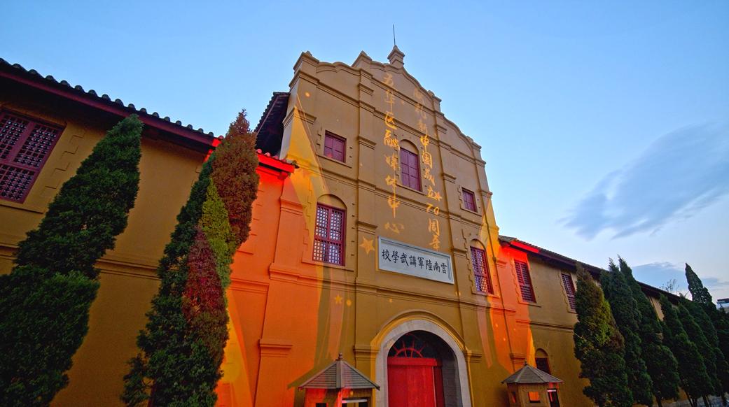 美丽云南（第二季）|春城文脉尽在五华——美名：昆明·五华区