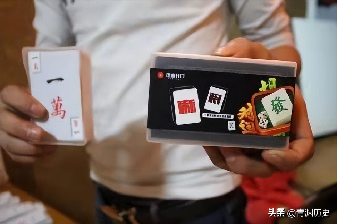 男子打麻将上瘾,小伙打牌上瘾