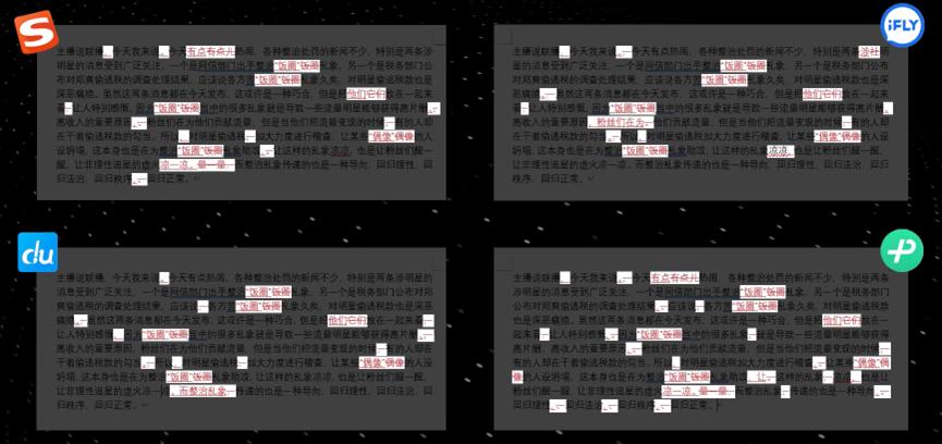 微信输入法来了,微信输入法怎么换别的输入法