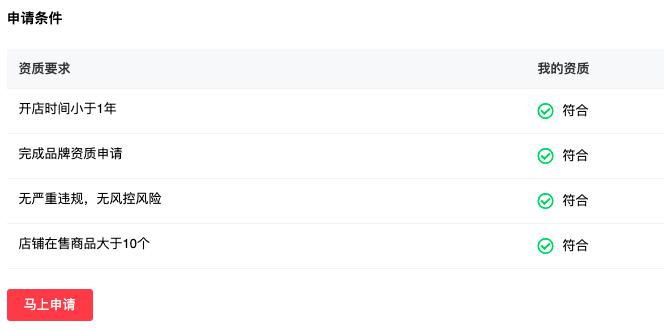 怎么申请跨境电商速卖通训练平台,跨境电商模拟速卖通流量怎么提升