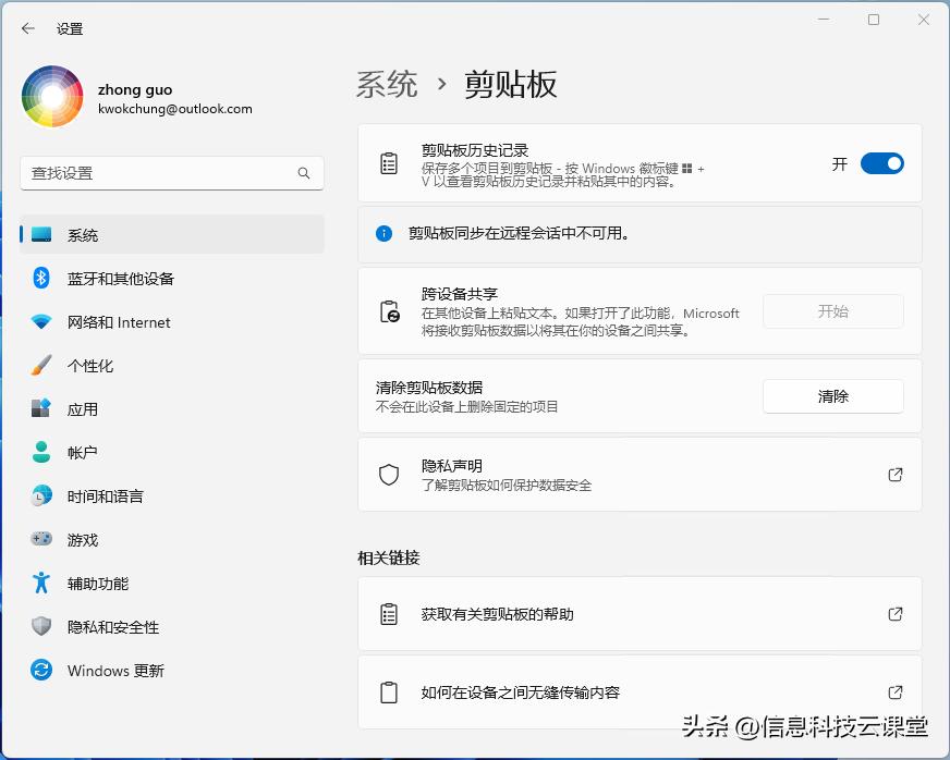 windows的快捷键列表,windows实用快捷键