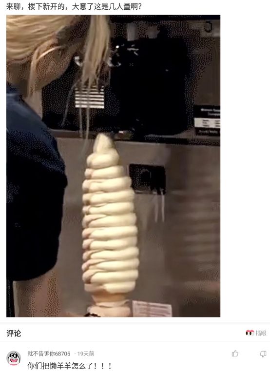 “这真的是林志玲吗？我怎么看着越来越像日本贵妇了？”哈哈哈