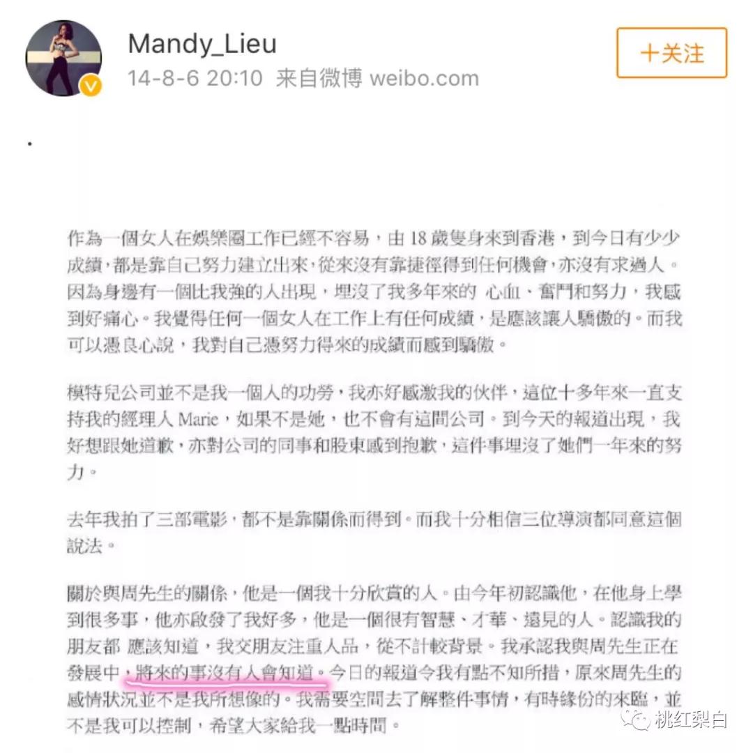 小赌王怎么样了,澳门小赌王被捕事件