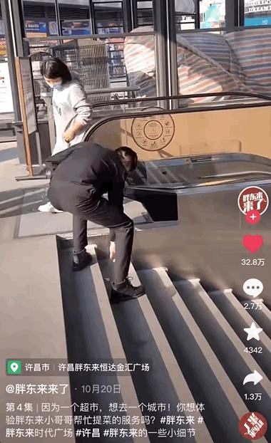 胖东来又多了一个好玩的地方,胖东来又有神操作