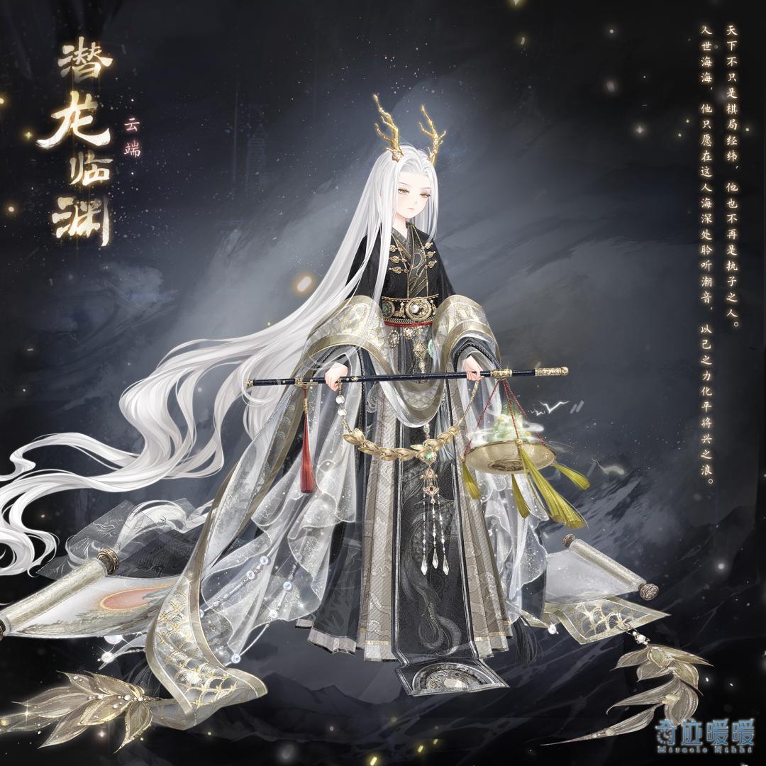 【福佑岁华】许愿福袋迎接新年好运