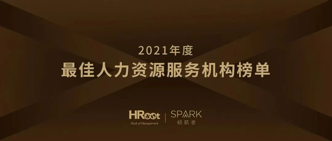 仕邦人力资源,仕邦人力资源服务是外包公司吗