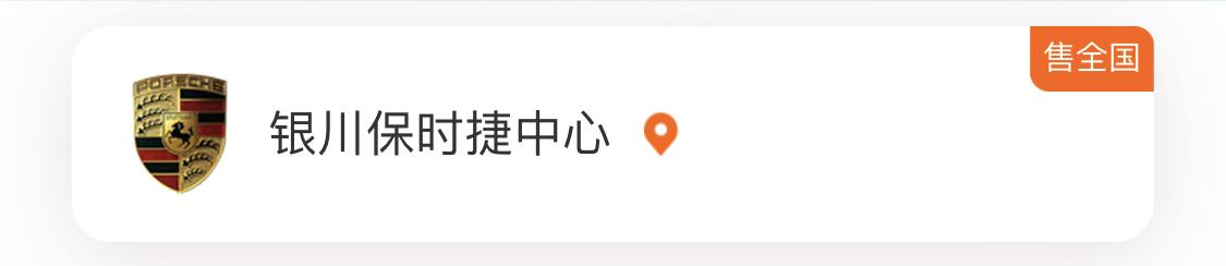 12.4万秒杀百万豪车，是薅到了“金羊毛”，还是蓄意的营销策划？