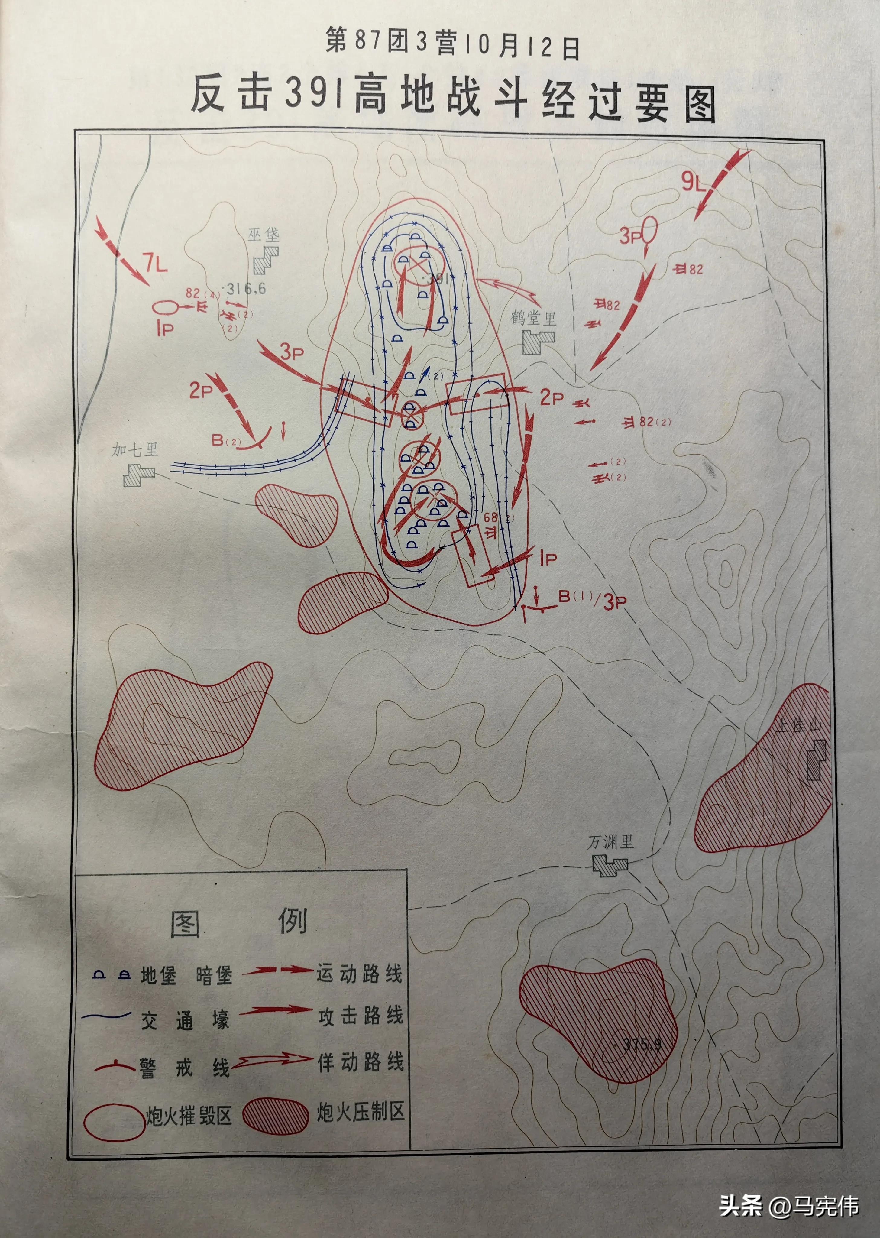 邱少云牺牲地点391高地,邱少云牺牲391高地后续