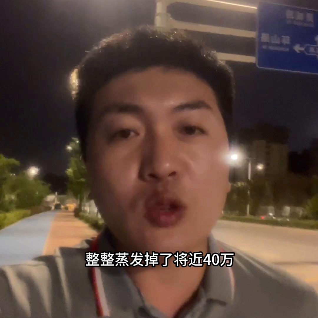 城阳房价跌了共有产权少还吗,城阳房价下跌名单