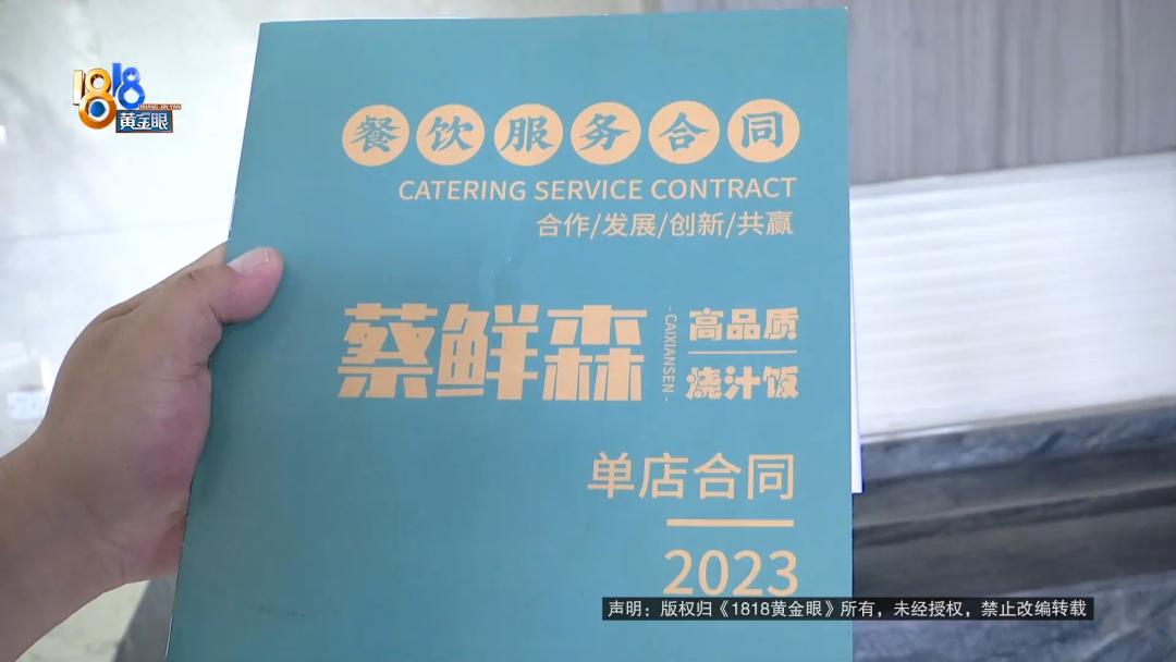 “莉莉”’说月赚5万多辅警：又改了