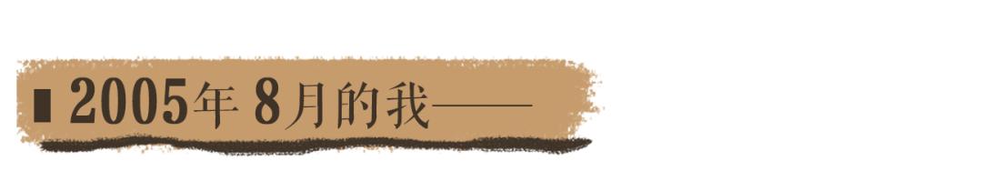 22年后,你的QQ好友重新上线了