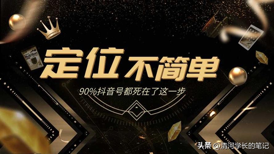 抖音直播起号流程,抖音美食账号起号最快方法